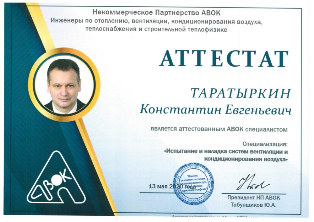 Главная