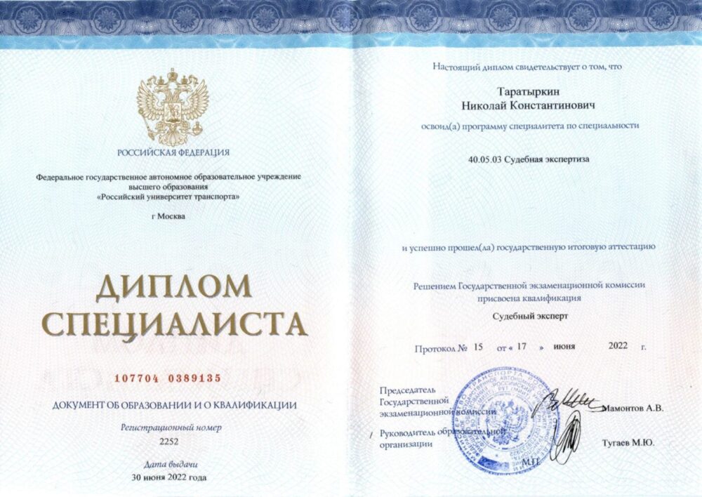 Главная