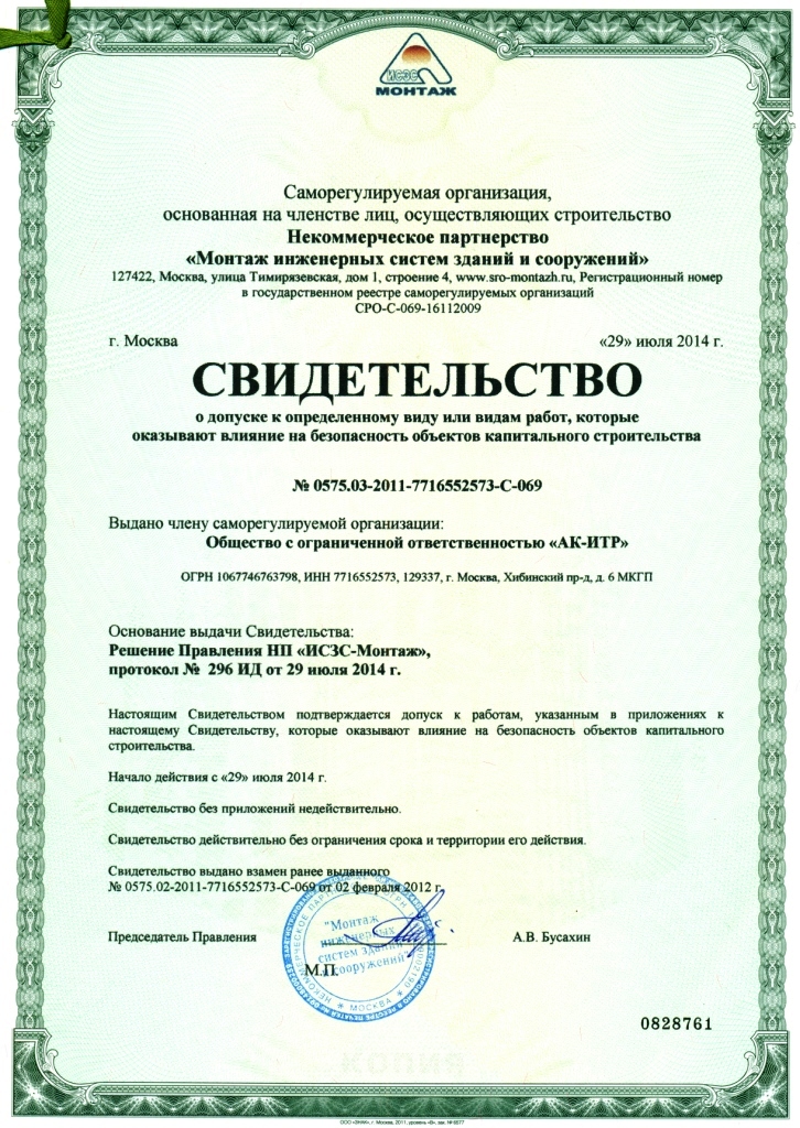 Главная