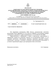 ЖК Лаки (Квартал Lucky), работа противодымной вентиляции не соответствует проекту