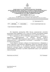ЖК Лаки (Квартал Lucky), работа противодымной вентиляции не соответствует проекту