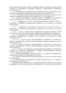 ЖК Лаки (Квартал Lucky), работа противодымной вентиляции не соответствует проекту