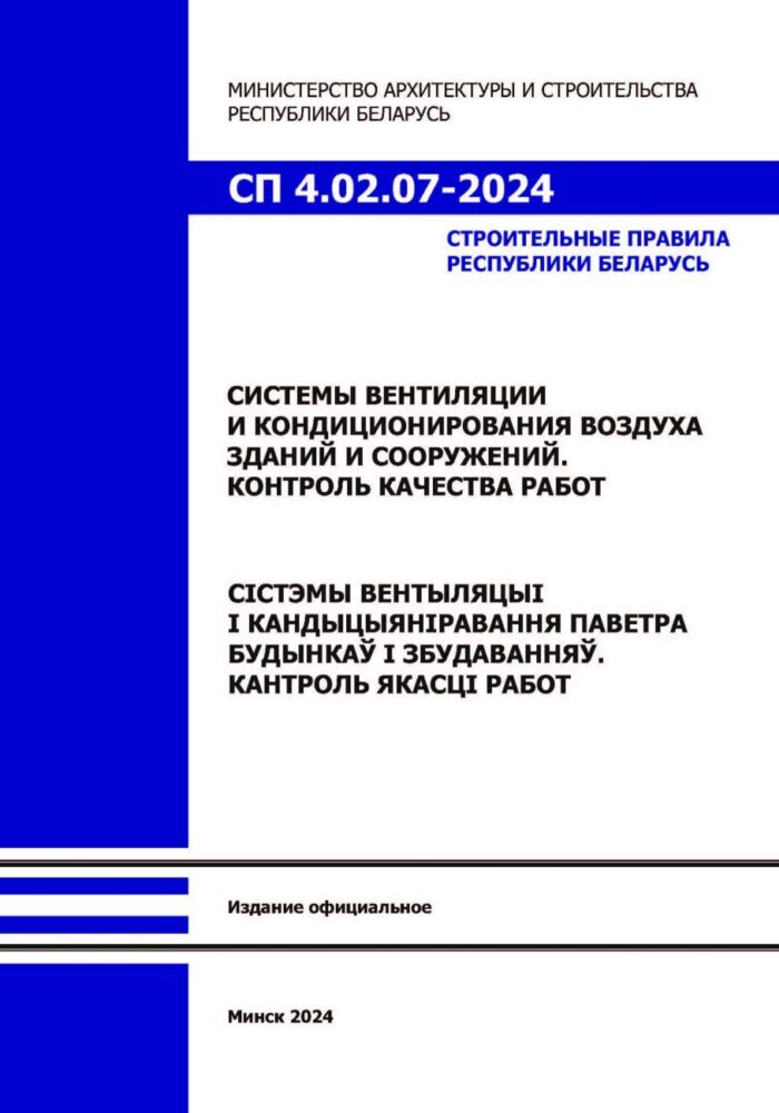 Главная