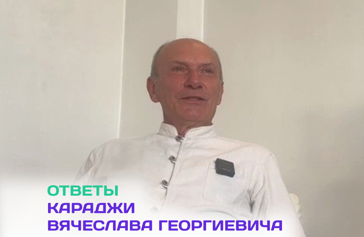 Главная