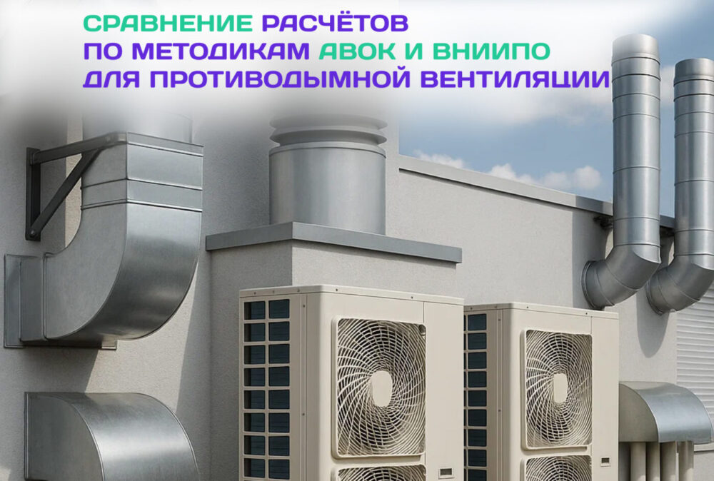 Главная