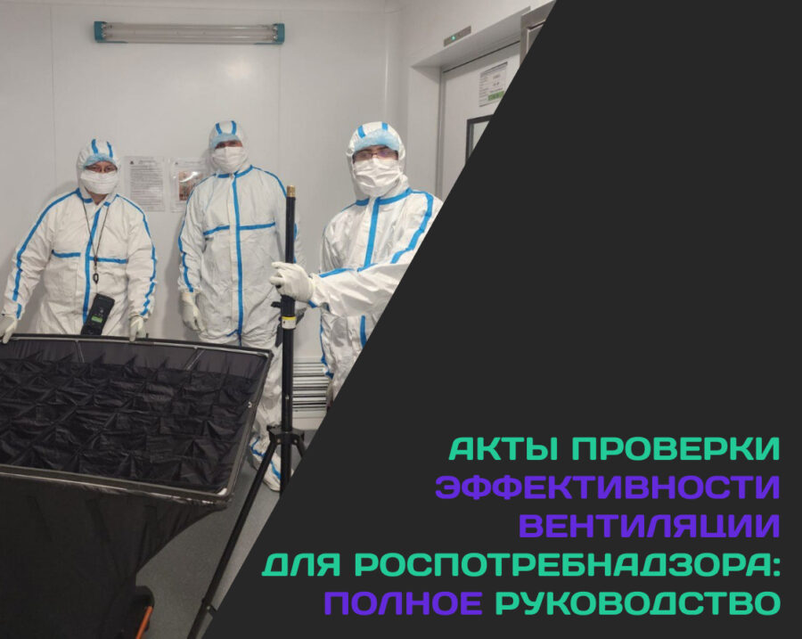 Главная