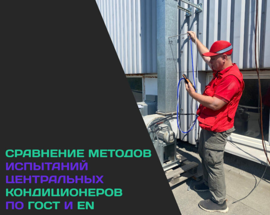 Главная