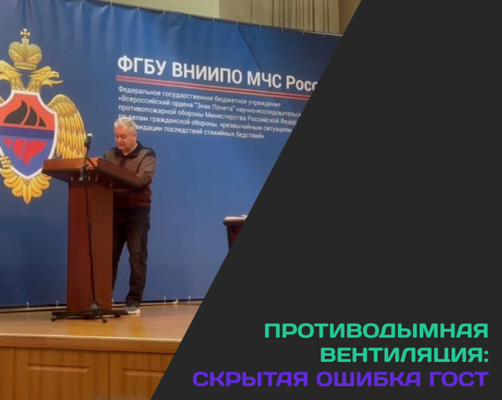 Главная